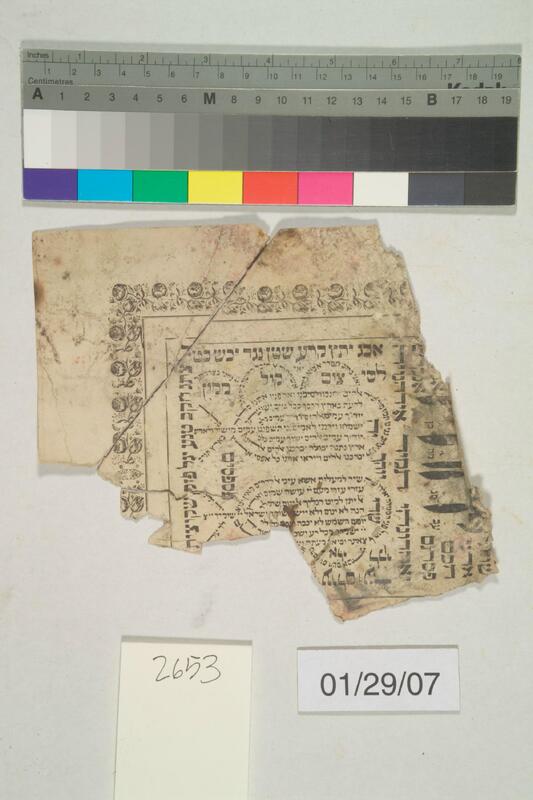 ija-2653 — page 1 · Iraqi Jewish Archive (NARA) · judeoiraq.org