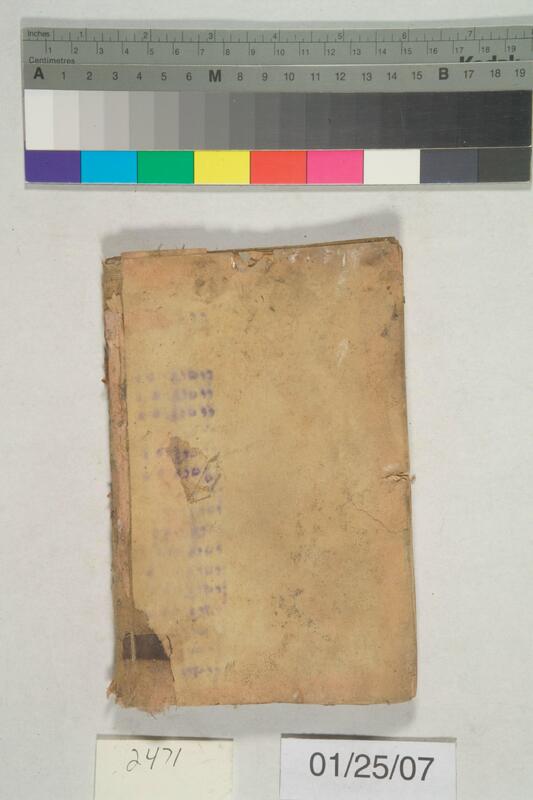 ija-2471 — page 2 · Iraqi Jewish Archive (NARA) · judeoiraq.org