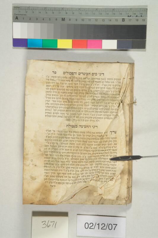 ija-3671 — page 1 · Iraqi Jewish Archive (NARA) · judeoiraq.org