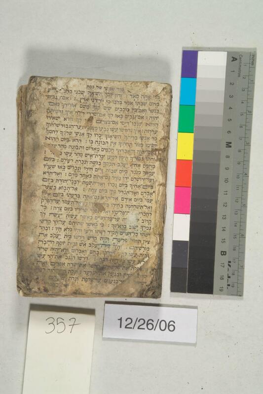 ija-357 — page 1 · Iraqi Jewish Archive (NARA) · judeoiraq.org