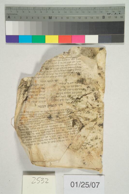 ija-2532 — page 1 · Iraqi Jewish Archive (NARA) · judeoiraq.org