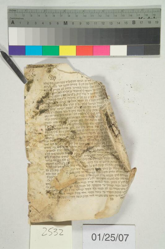 ija-2532 — page 2 · Iraqi Jewish Archive (NARA) · judeoiraq.org