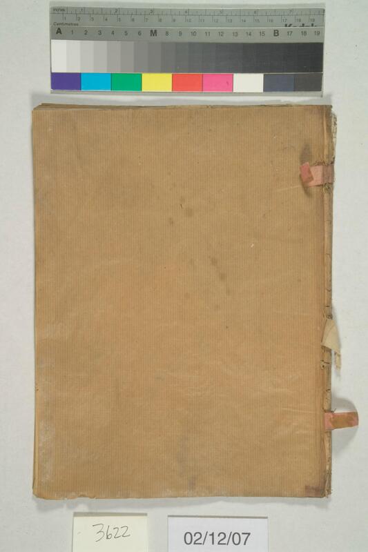 ija-3622 — page 1 · Iraqi Jewish Archive (NARA) · judeoiraq.org
