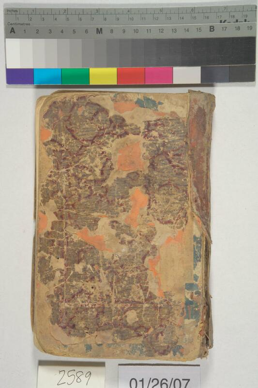 ija-2589 — page 1 · Iraqi Jewish Archive (NARA) · judeoiraq.org
