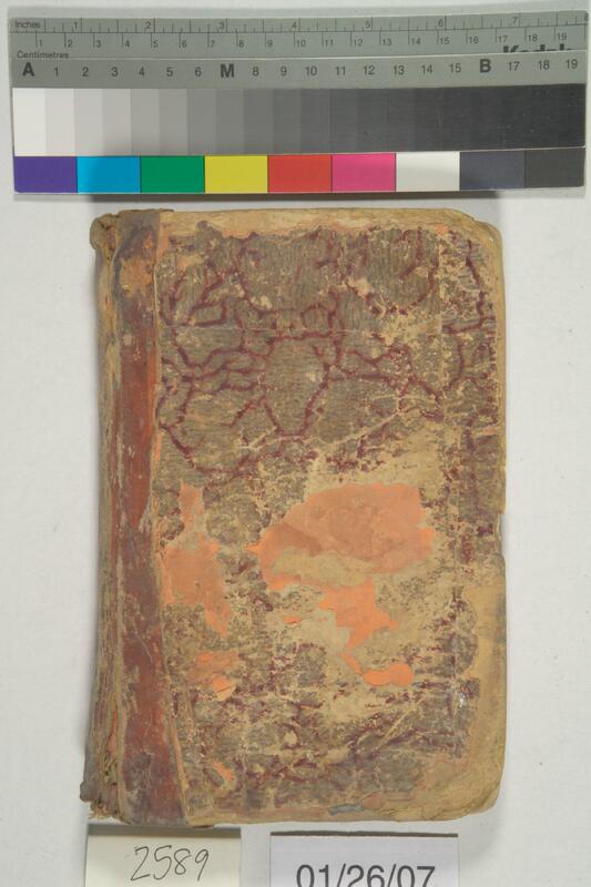 ija-2589 — page 2 · Iraqi Jewish Archive (NARA) · judeoiraq.org
