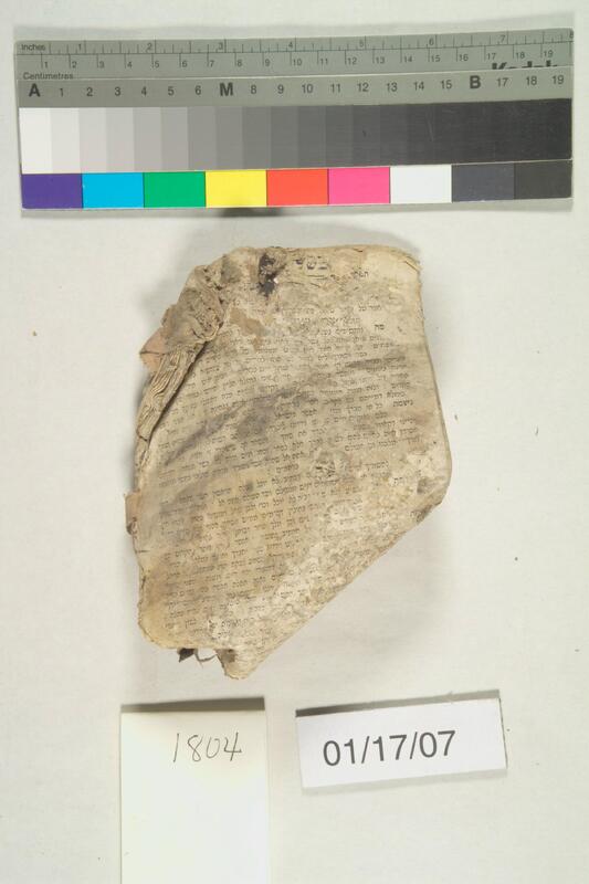 ija-1804 — page 1 · Iraqi Jewish Archive (NARA) · judeoiraq.org