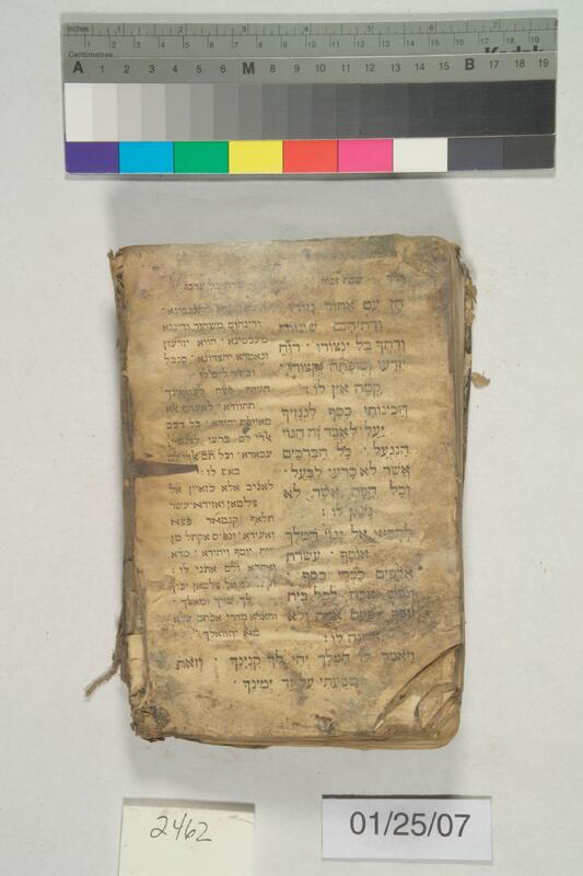 ija-2462 — page 2 · Iraqi Jewish Archive (NARA) · judeoiraq.org