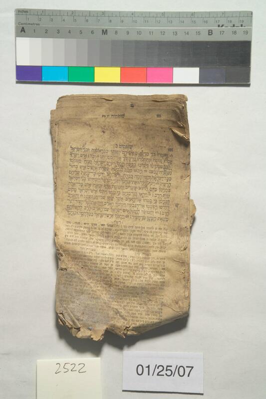 ija-2522 — page 1 · Iraqi Jewish Archive (NARA) · judeoiraq.org