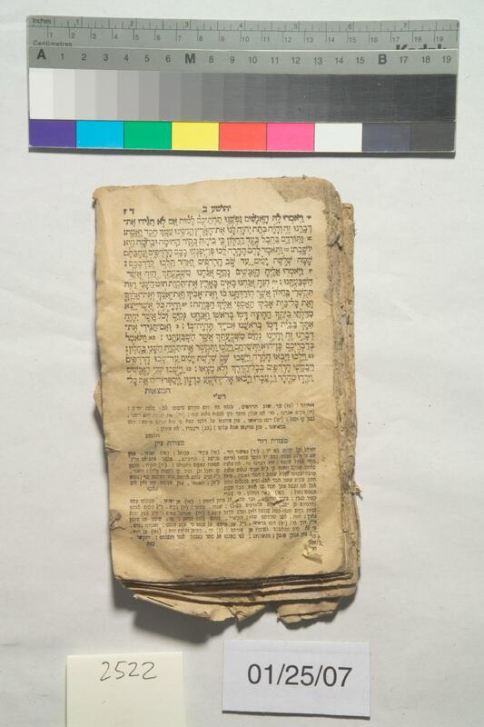 ija-2522 — page 2 · Iraqi Jewish Archive (NARA) · judeoiraq.org