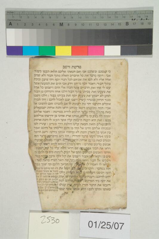 ija-2530 — page 2 · Iraqi Jewish Archive (NARA) · judeoiraq.org