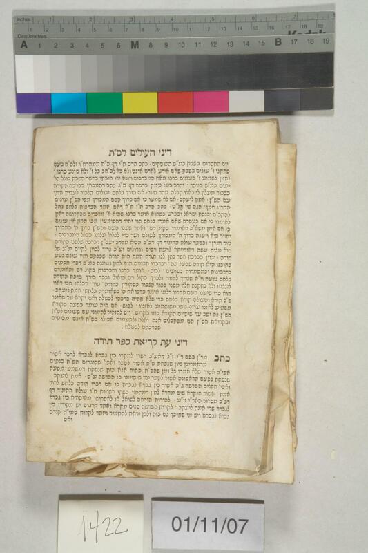 ija-1422 — page 2 · Iraqi Jewish Archive (NARA) · judeoiraq.org