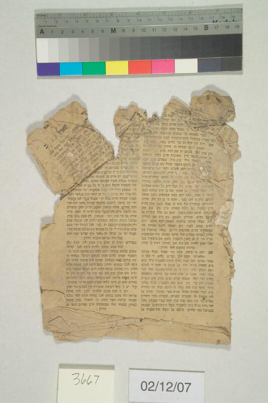 ija-3667 — page 1 · Iraqi Jewish Archive (NARA) · judeoiraq.org