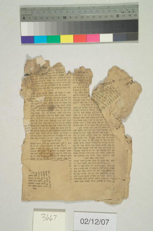 ija-3667 — page 2 · Iraqi Jewish Archive (NARA) · judeoiraq.org