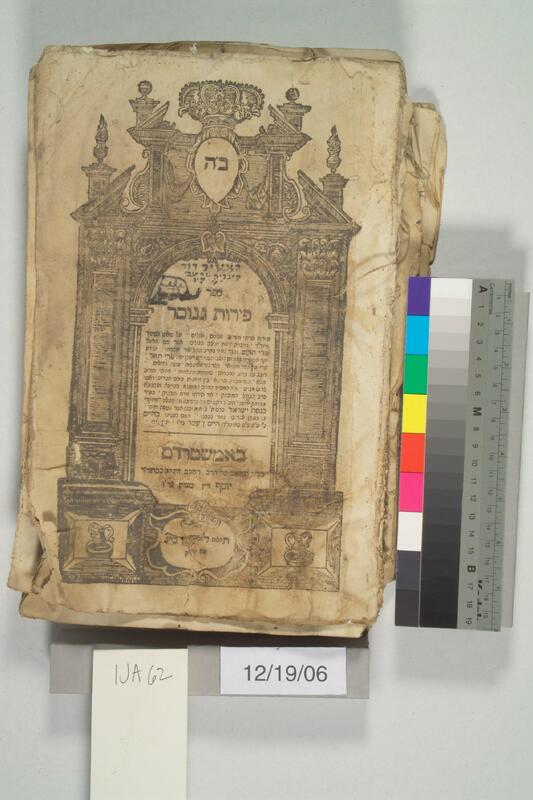 ija-62 — page 1 · Iraqi Jewish Archive (NARA) · judeoiraq.org