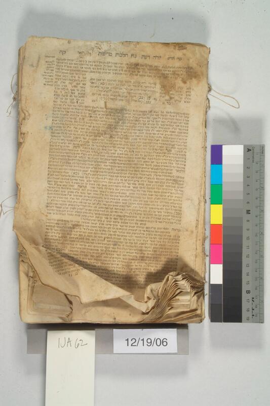 ija-62 — page 2 · Iraqi Jewish Archive (NARA) · judeoiraq.org