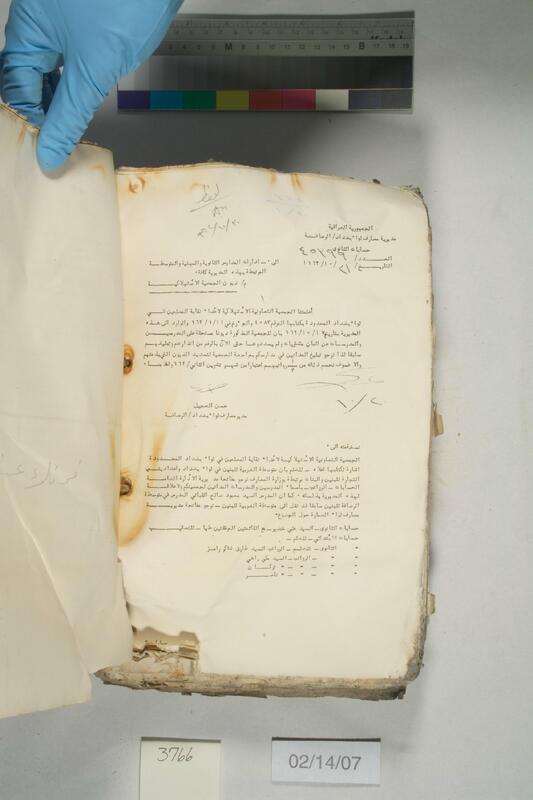 ija-3766 — page 2 · Iraqi Jewish Archive (NARA) · judeoiraq.org