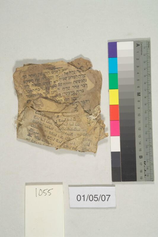 ija-1055 — page 2 · Iraqi Jewish Archive (NARA) · judeoiraq.org