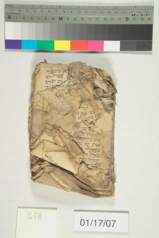 ija-1698 — page 1 · Iraqi Jewish Archive (NARA) · judeoiraq.org