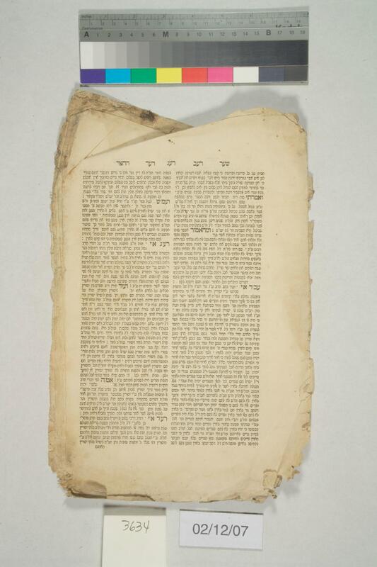 ija-3634 — page 1 · Iraqi Jewish Archive (NARA) · judeoiraq.org