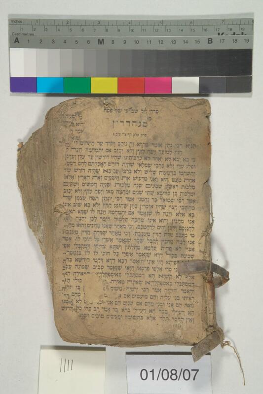 ija-1111 — page 1 · Iraqi Jewish Archive (NARA) · judeoiraq.org