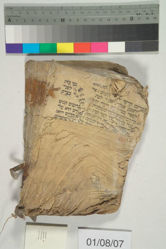 ija-1111 — page 2 · Iraqi Jewish Archive (NARA) · judeoiraq.org