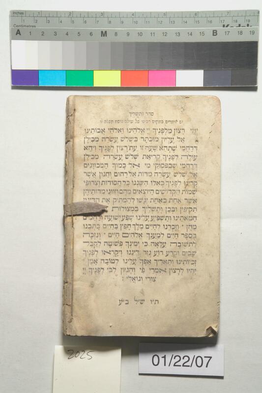 ija-2025 — page 2 · Iraqi Jewish Archive (NARA) · judeoiraq.org