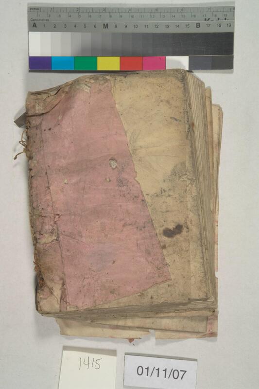 ija-1415 — page 2 · Iraqi Jewish Archive (NARA) · judeoiraq.org