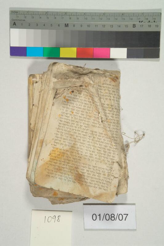 ija-1098 — page 1 · Iraqi Jewish Archive (NARA) · judeoiraq.org