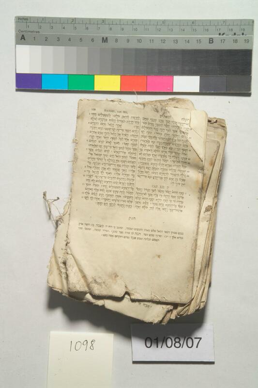 ija-1098 — page 2 · Iraqi Jewish Archive (NARA) · judeoiraq.org