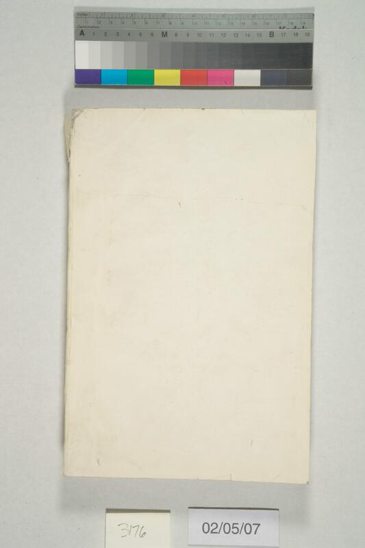 ija-3176 — page 2 · Iraqi Jewish Archive (NARA) · judeoiraq.org