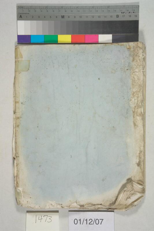 ija-1473 — page 2 · Iraqi Jewish Archive (NARA) · judeoiraq.org