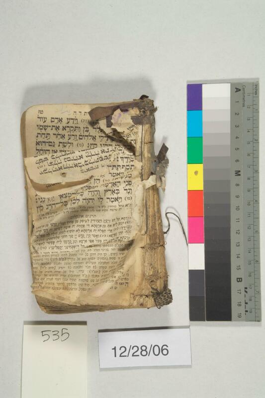 ija-535 — page 1 · Iraqi Jewish Archive (NARA) · judeoiraq.org