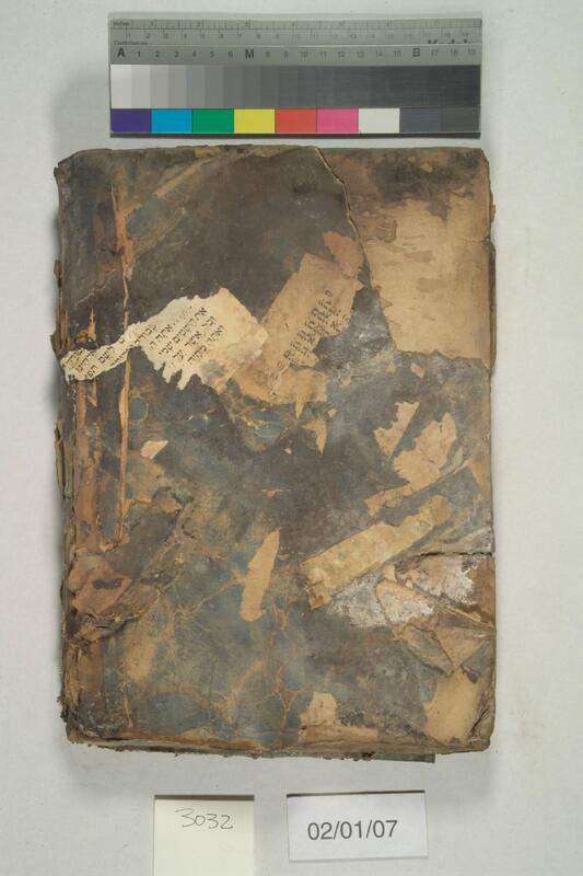 ija-3032 — page 2 · Iraqi Jewish Archive (NARA) · judeoiraq.org