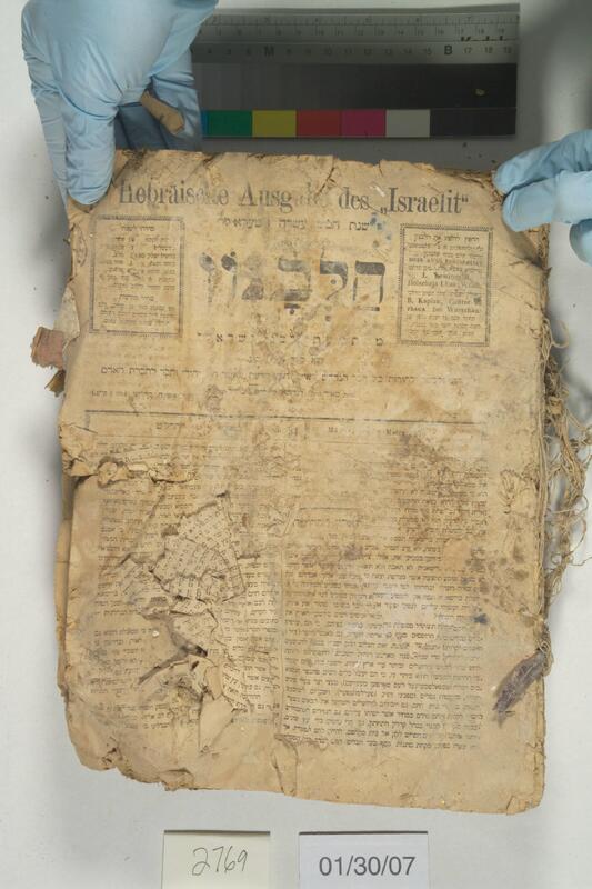 ija-2769 — page 1 · Iraqi Jewish Archive (NARA) · judeoiraq.org
