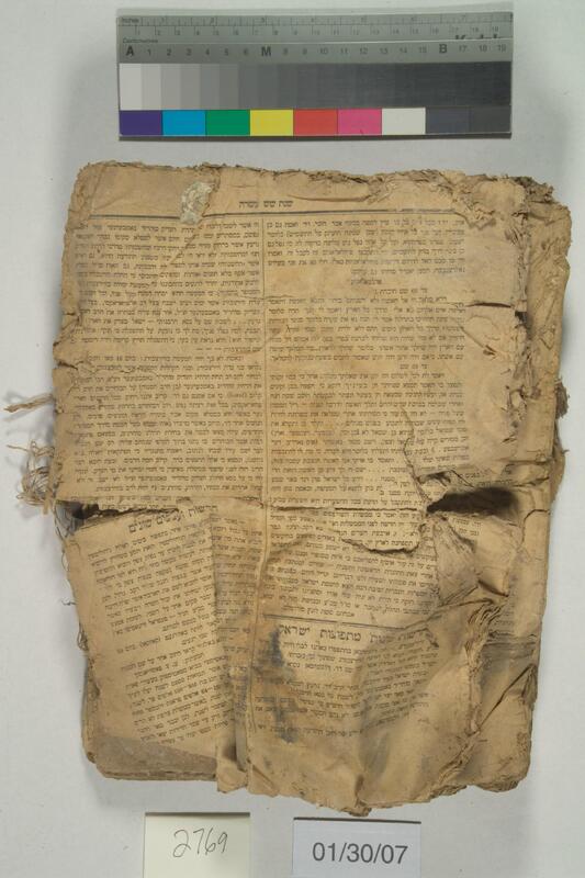ija-2769 — page 2 · Iraqi Jewish Archive (NARA) · judeoiraq.org