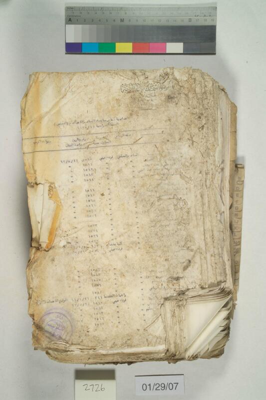 ija-2726 — page 1 · Iraqi Jewish Archive (NARA) · judeoiraq.org