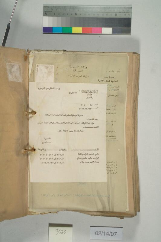 ija-3760 — page 2 · Iraqi Jewish Archive (NARA) · judeoiraq.org