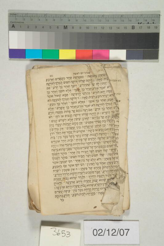 ija-3653 — page 1 · Iraqi Jewish Archive (NARA) · judeoiraq.org