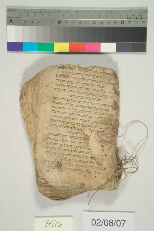 ija-3516 — page 1 · Iraqi Jewish Archive (NARA) · judeoiraq.org
