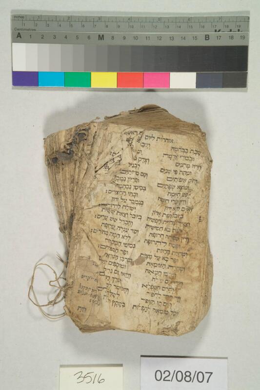 ija-3516 — page 2 · Iraqi Jewish Archive (NARA) · judeoiraq.org