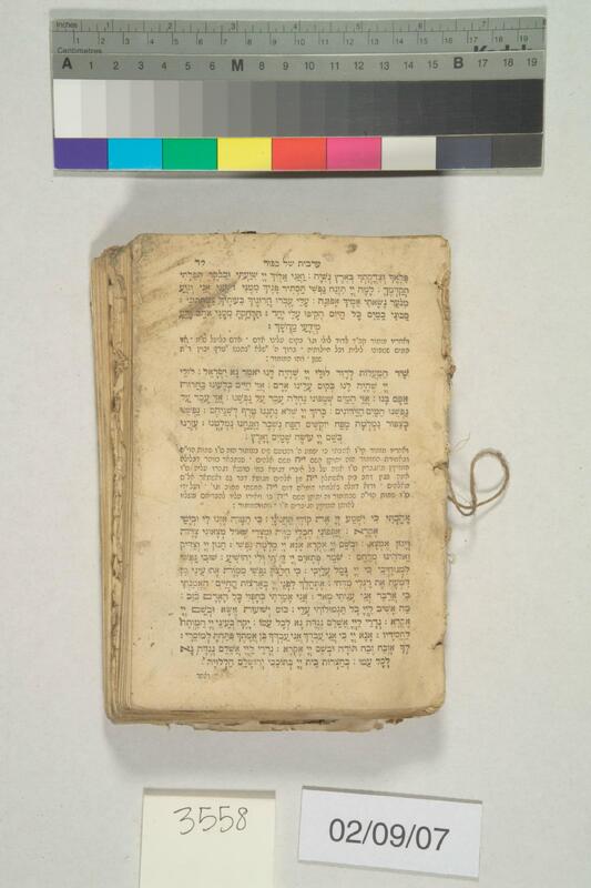 ija-3558 — page 1 · Iraqi Jewish Archive (NARA) · judeoiraq.org