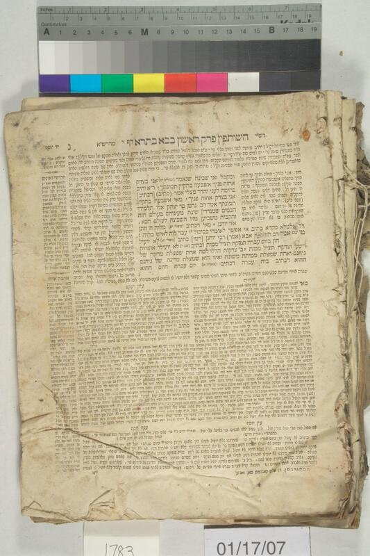 ija-1783 — page 1 · Iraqi Jewish Archive (NARA) · judeoiraq.org