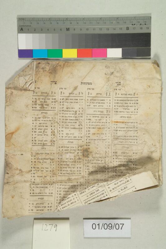 ija-1279 — page 1 · Iraqi Jewish Archive (NARA) · judeoiraq.org