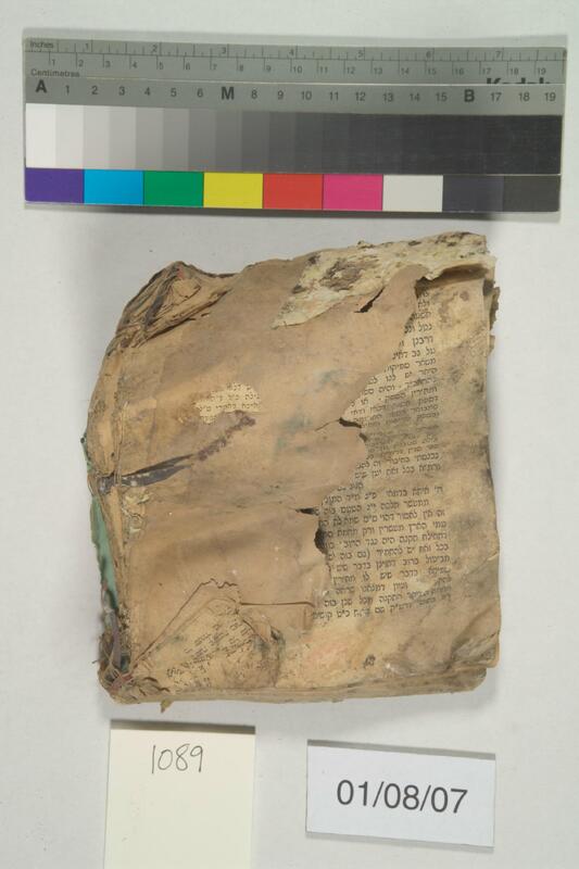 ija-1089 — page 2 · Iraqi Jewish Archive (NARA) · judeoiraq.org