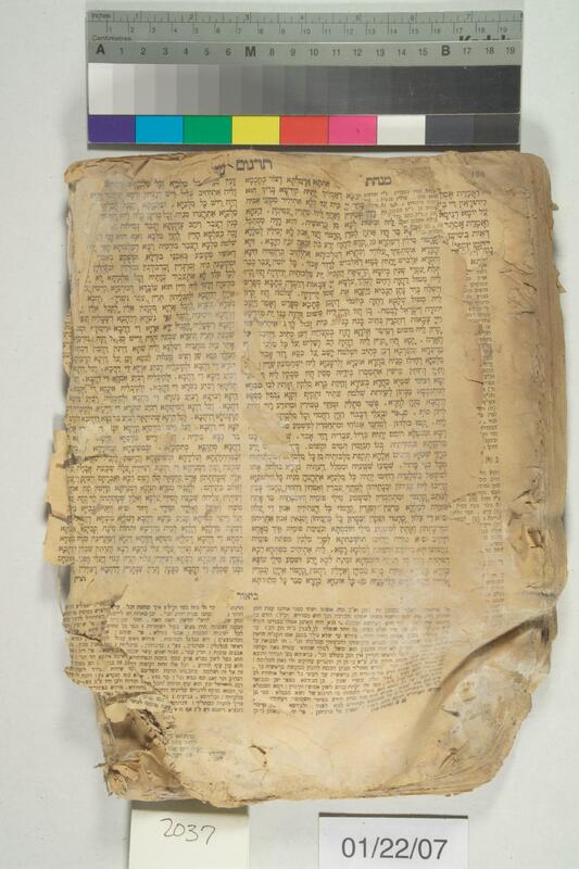 ija-2037 — page 2 · Iraqi Jewish Archive (NARA) · judeoiraq.org