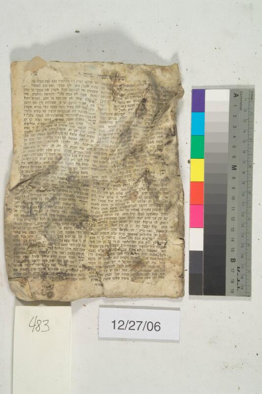 ija-483 — page 1 · Iraqi Jewish Archive (NARA) · judeoiraq.org