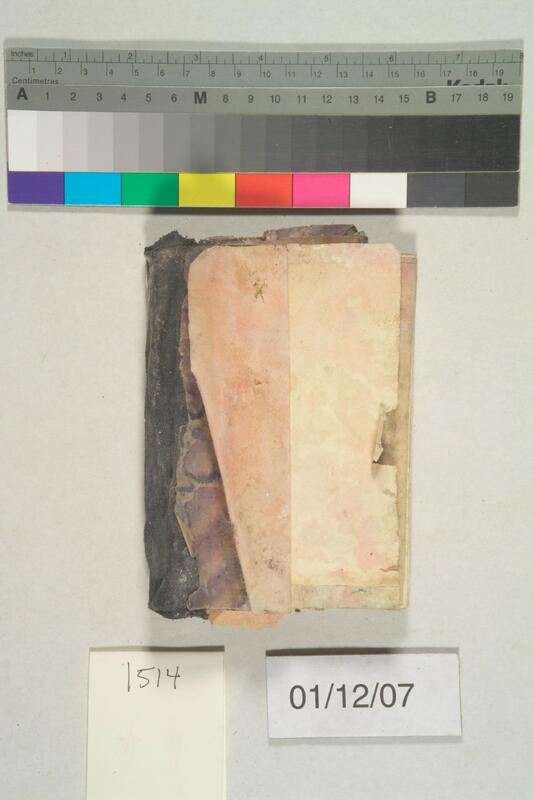 ija-1514 — page 2 · Iraqi Jewish Archive (NARA) · judeoiraq.org