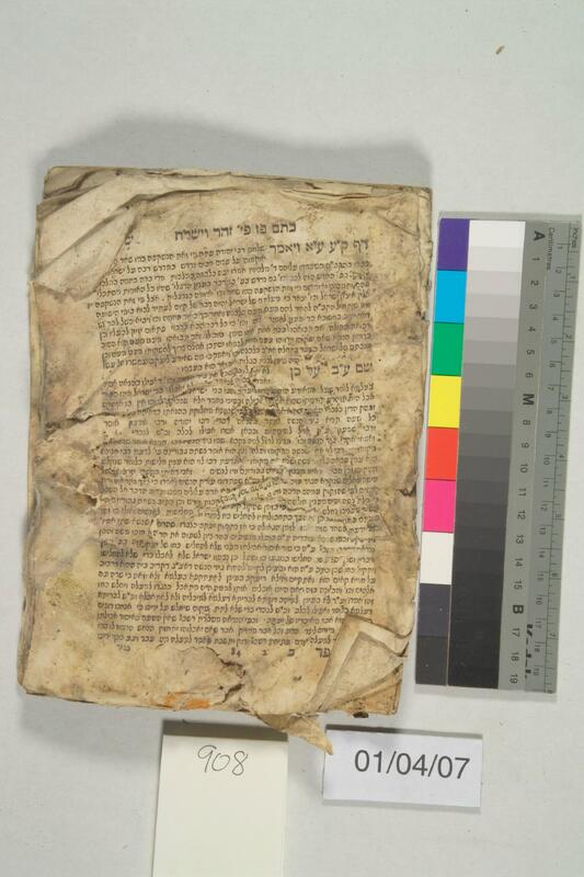 ija-908 — page 1 · Iraqi Jewish Archive (NARA) · judeoiraq.org