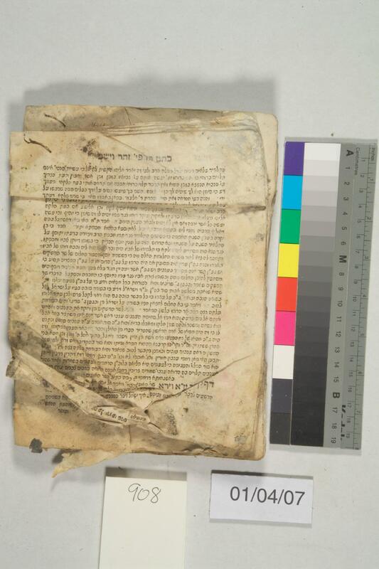 ija-908 — page 2 · Iraqi Jewish Archive (NARA) · judeoiraq.org