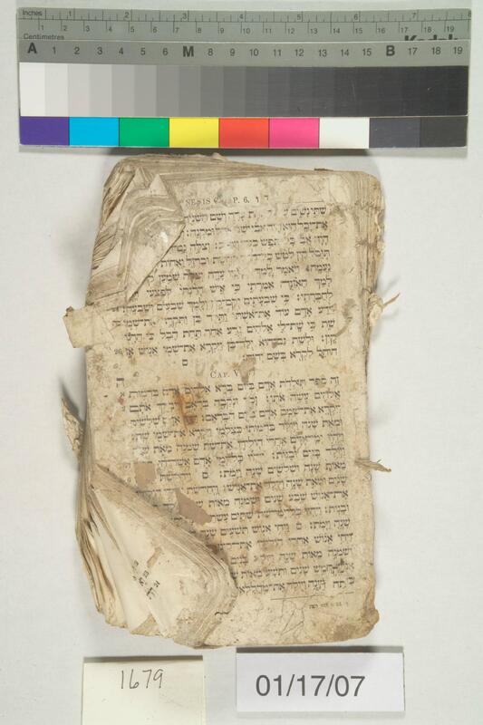 ija-1679 — page 1 · Iraqi Jewish Archive (NARA) · judeoiraq.org